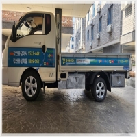 봉명동용달-3666187
