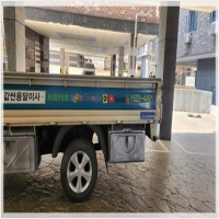 봉명동용달-3666188