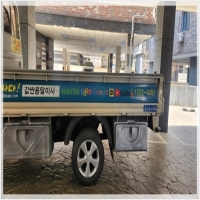 봉명동용달-3666190