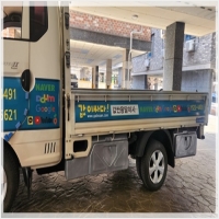 봉명동용달-3666192