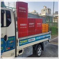 봉명동용달-3666194